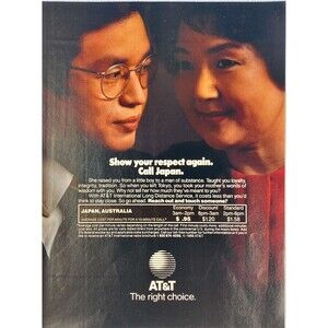 AT&T "Show your respect again. Call Japan" Japanese Son and Mother Print Ad 1986